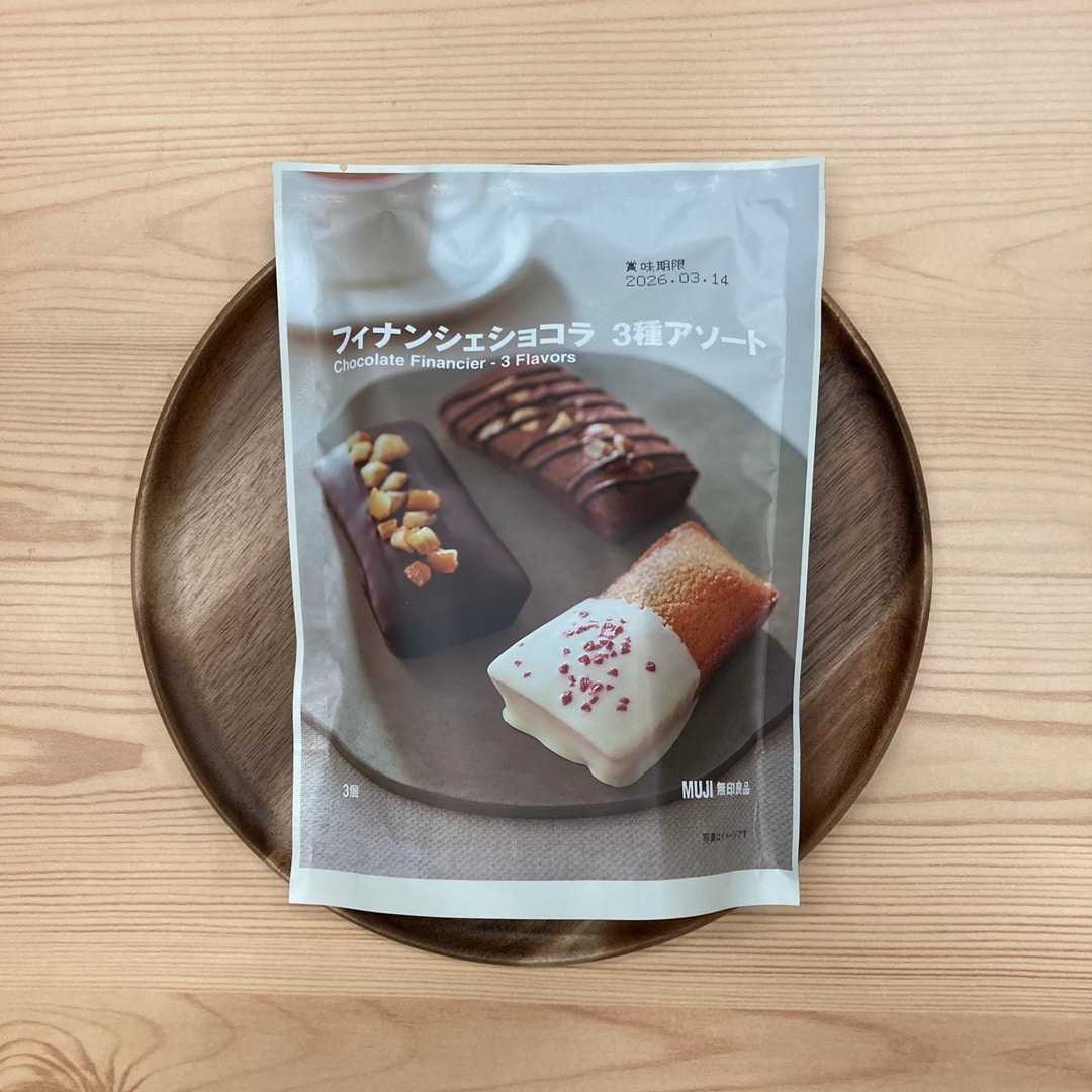 魚津】1月の新商品 「フィナンシェショコラ 3種アソート」のご紹介